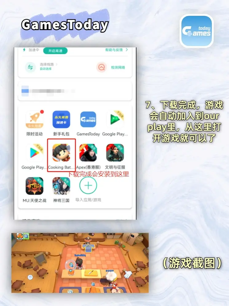 米乐官网网页版截图3